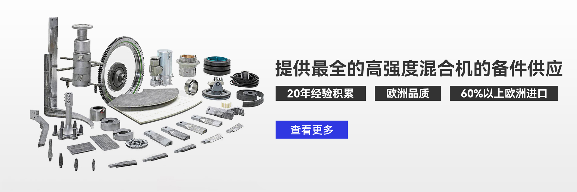 爱立许备件1