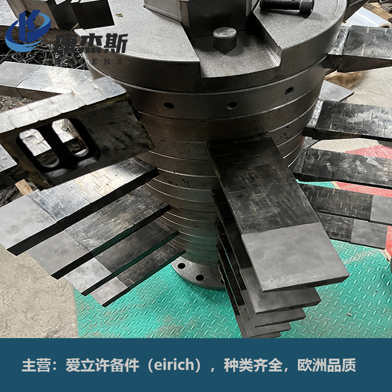 转子桨叶 转子总承 爱立许备件