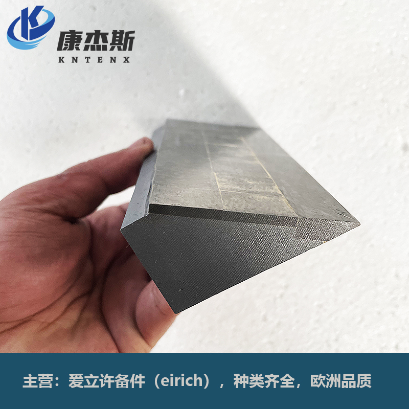 爱立许备件 桨叶