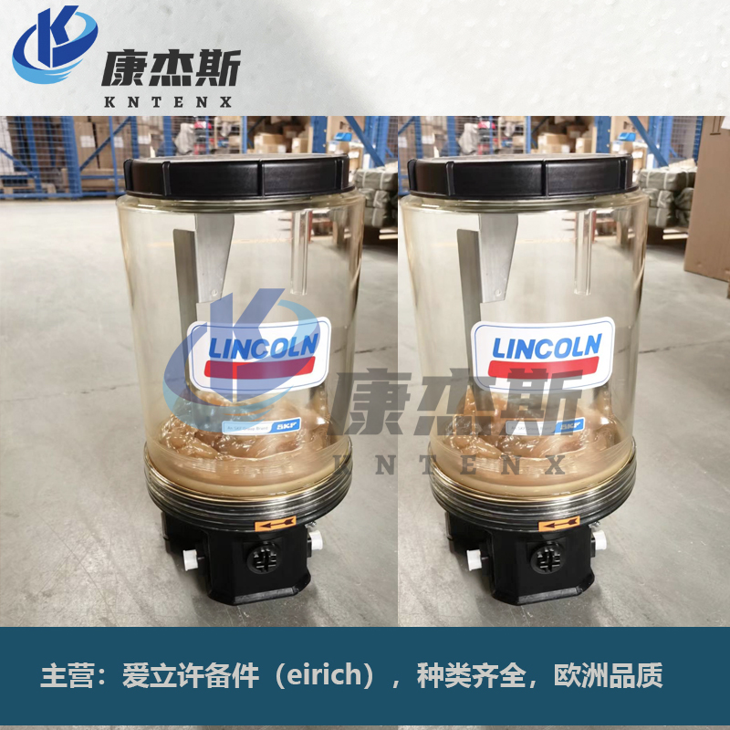 液压喷雾系统 润滑系统强力混合机