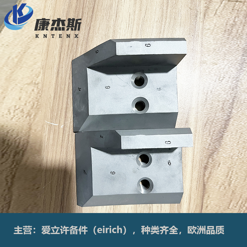 强力混合机备件：底部工具 