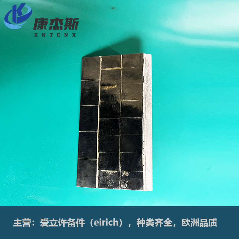 爱立许备件:桨叶