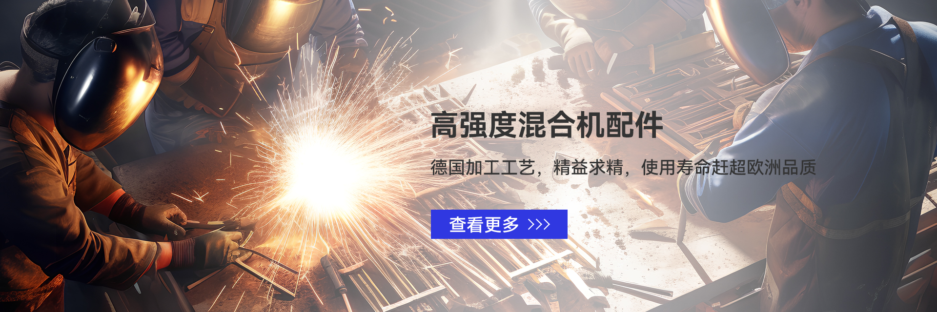 爱立许备件