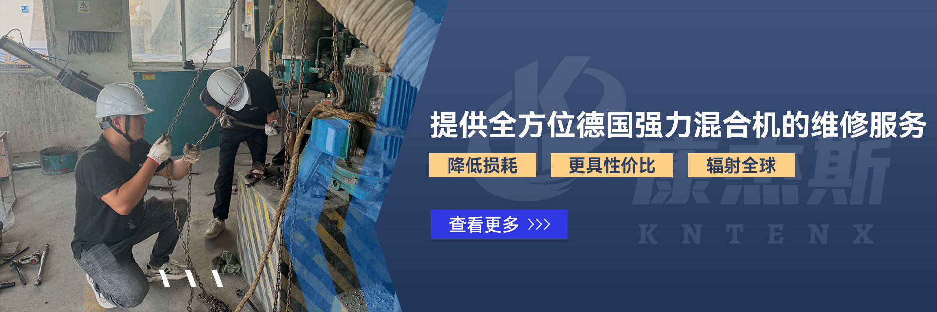 爱立许维修1