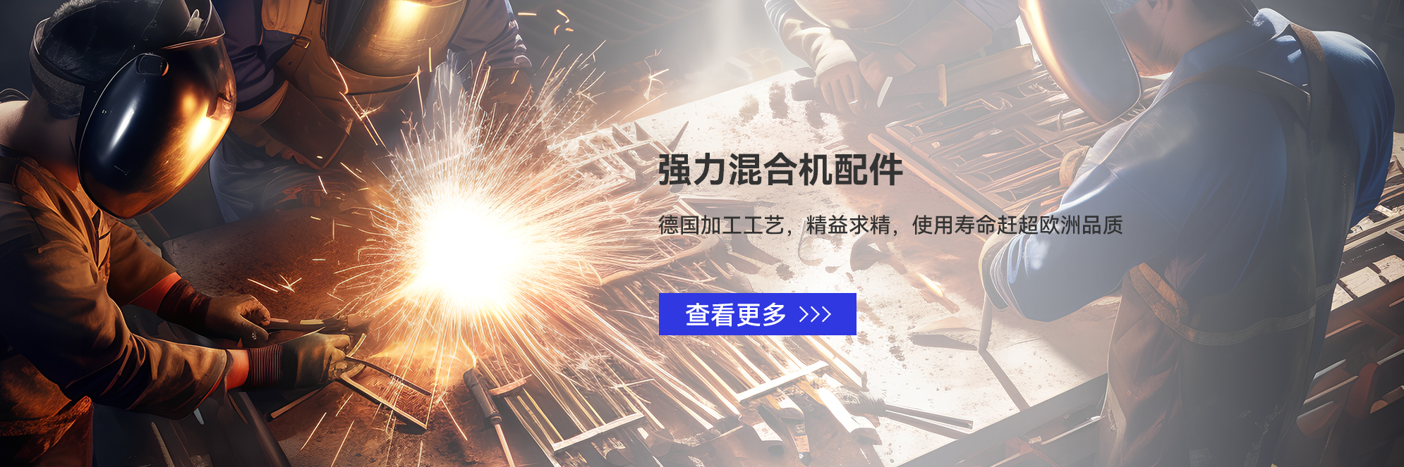 爱立许备件