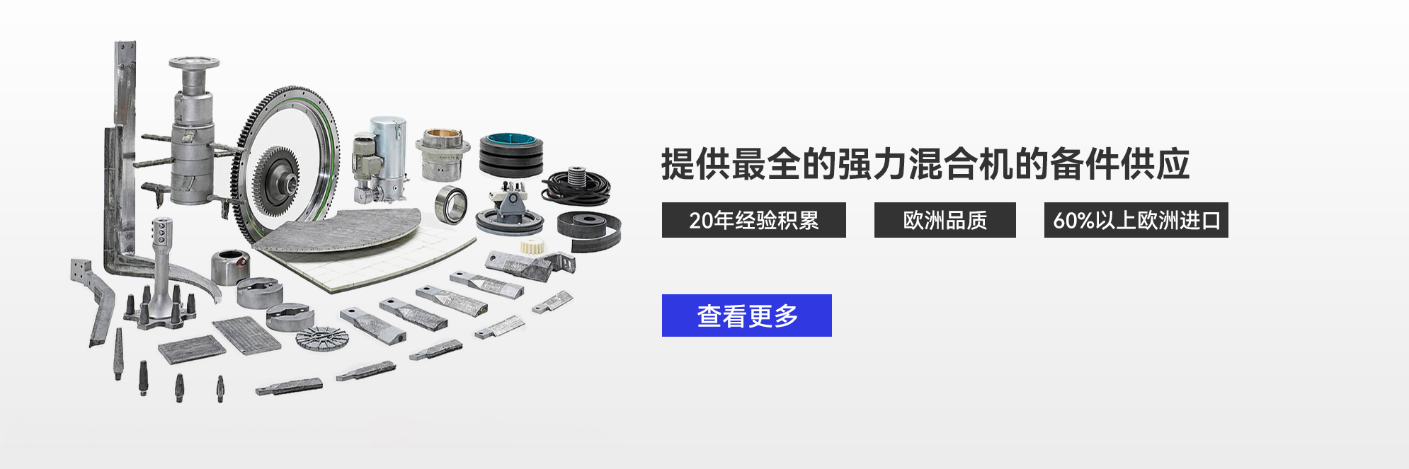 爱立许备件1