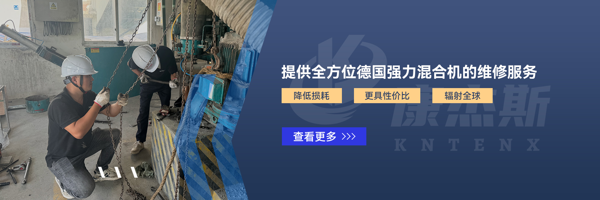 爱立许维修1