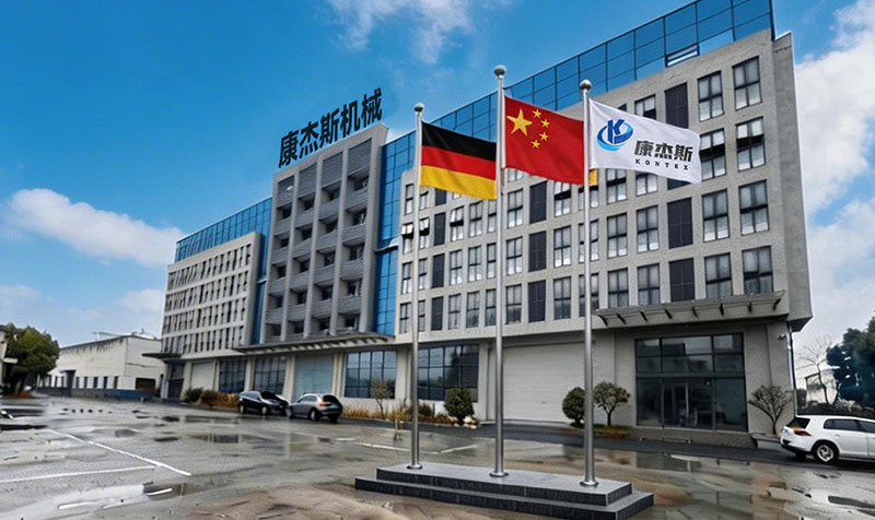 康杰斯机械 康杰斯机械